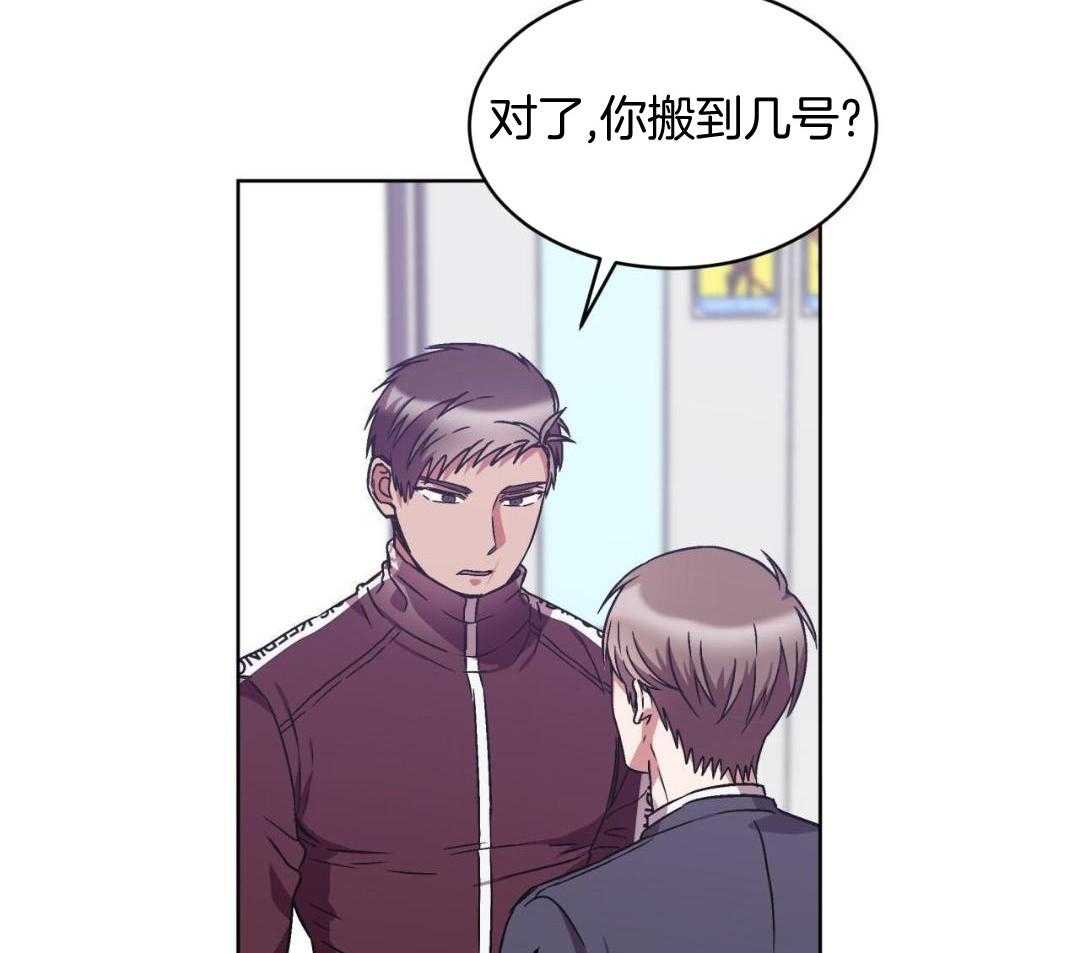 完美关系第38话图