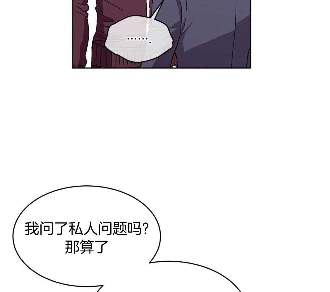 完美关系第38话图