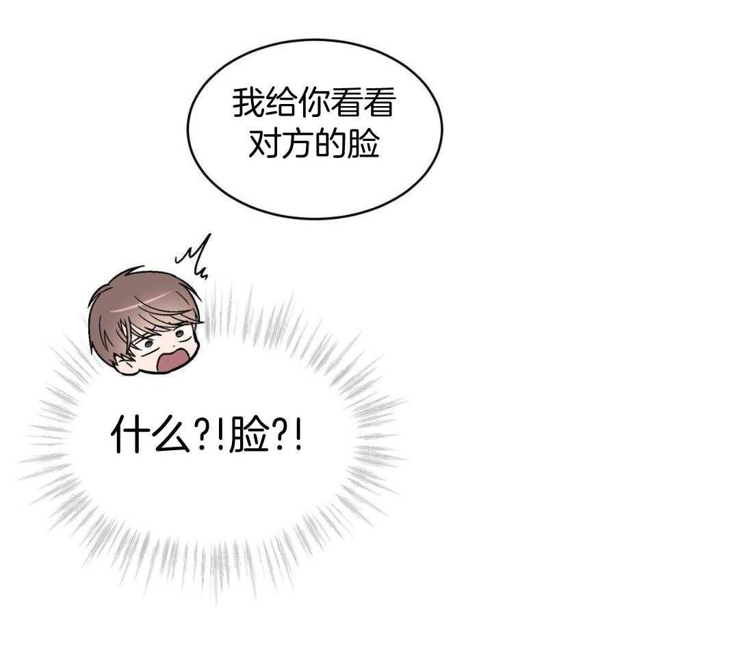 完美关系第38话图