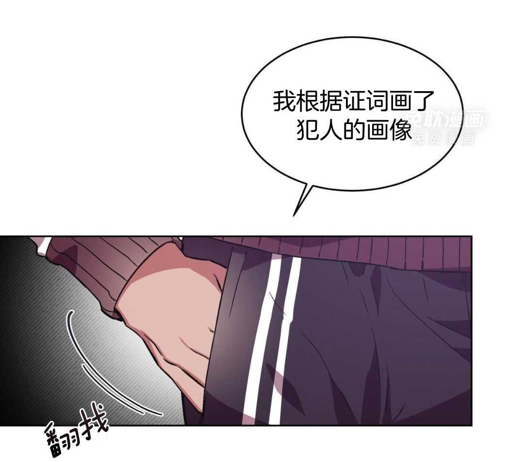 完美关系第38话图