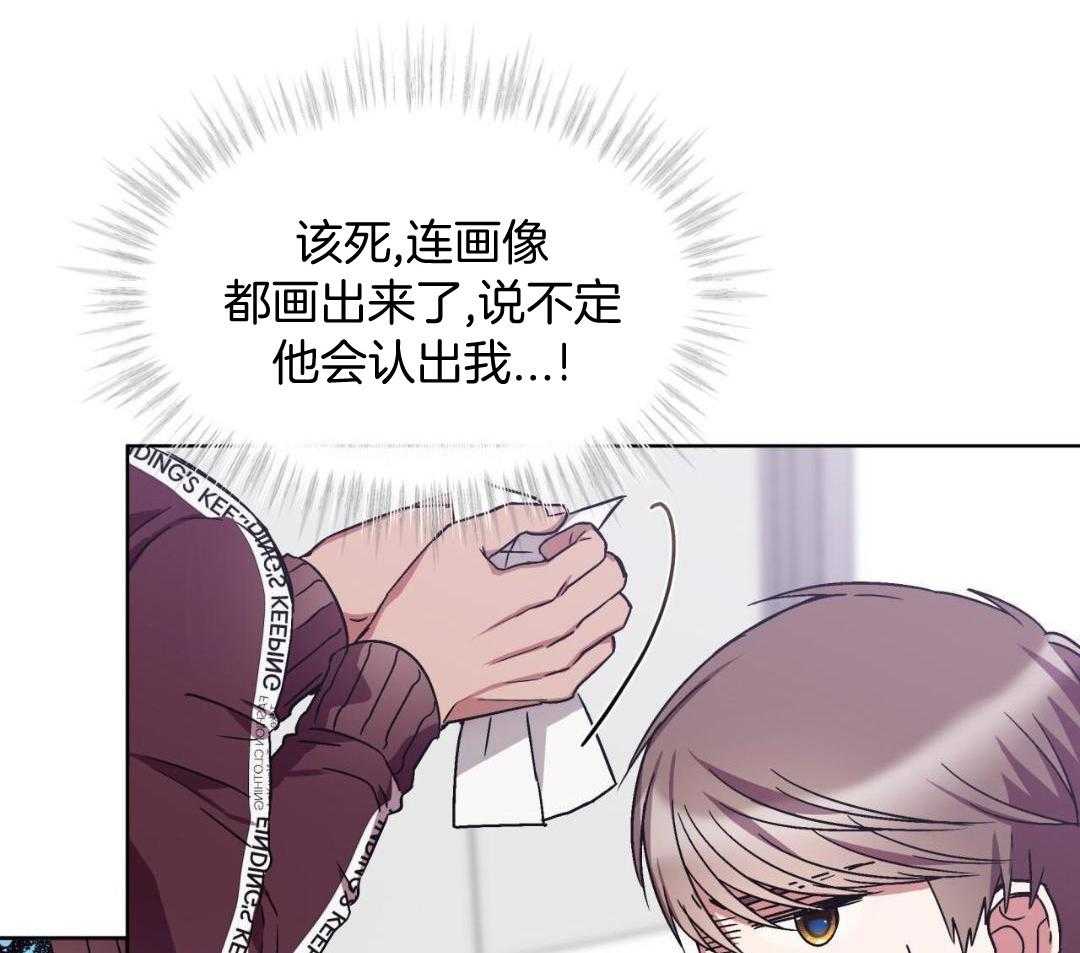 完美关系第38话图