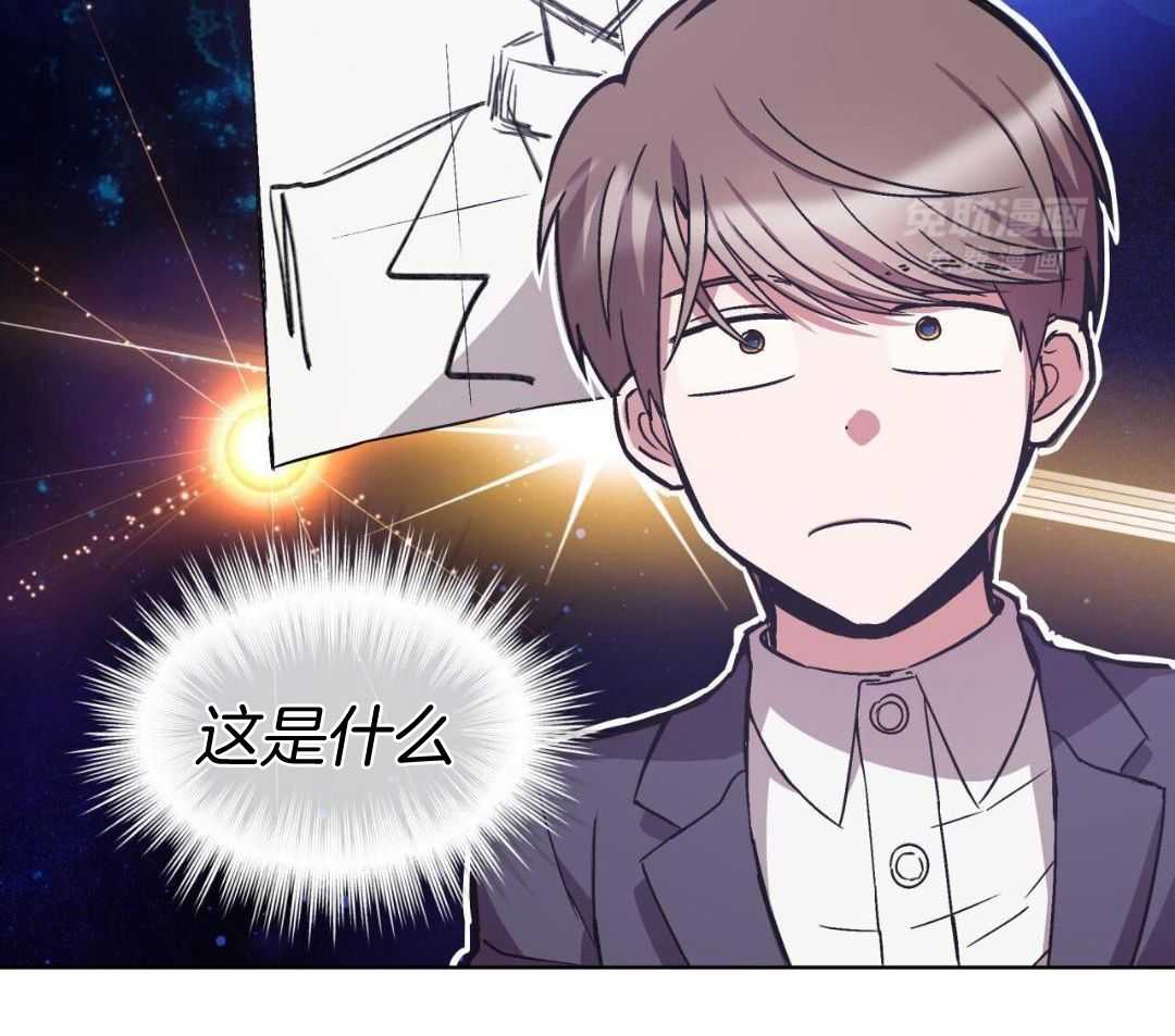 完美关系第38话图