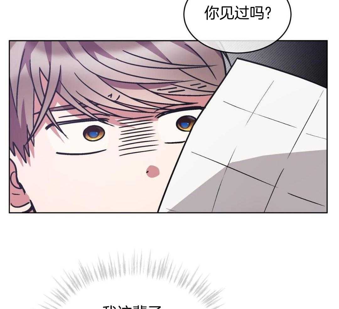 完美关系第39话图