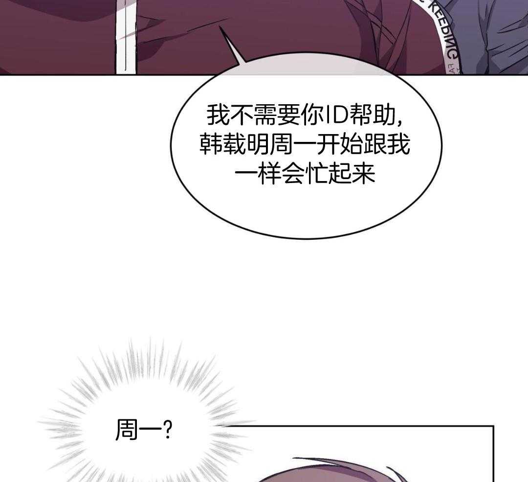 完美关系第39话图