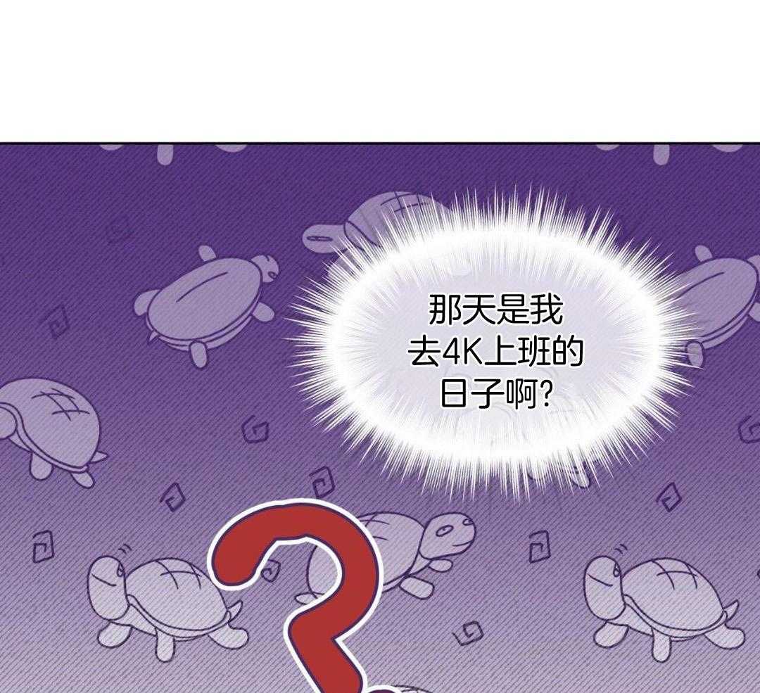 完美关系第39话图