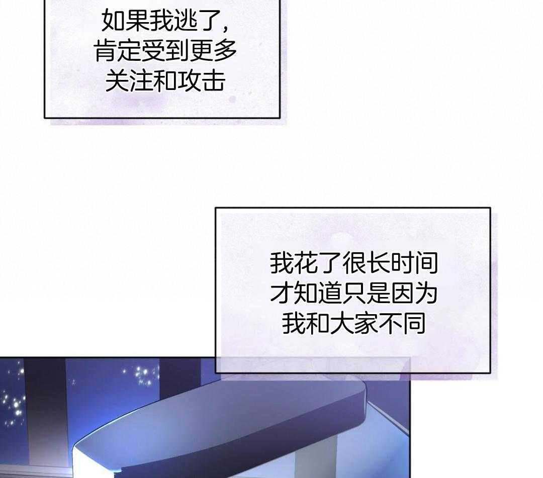 完美关系第39话图