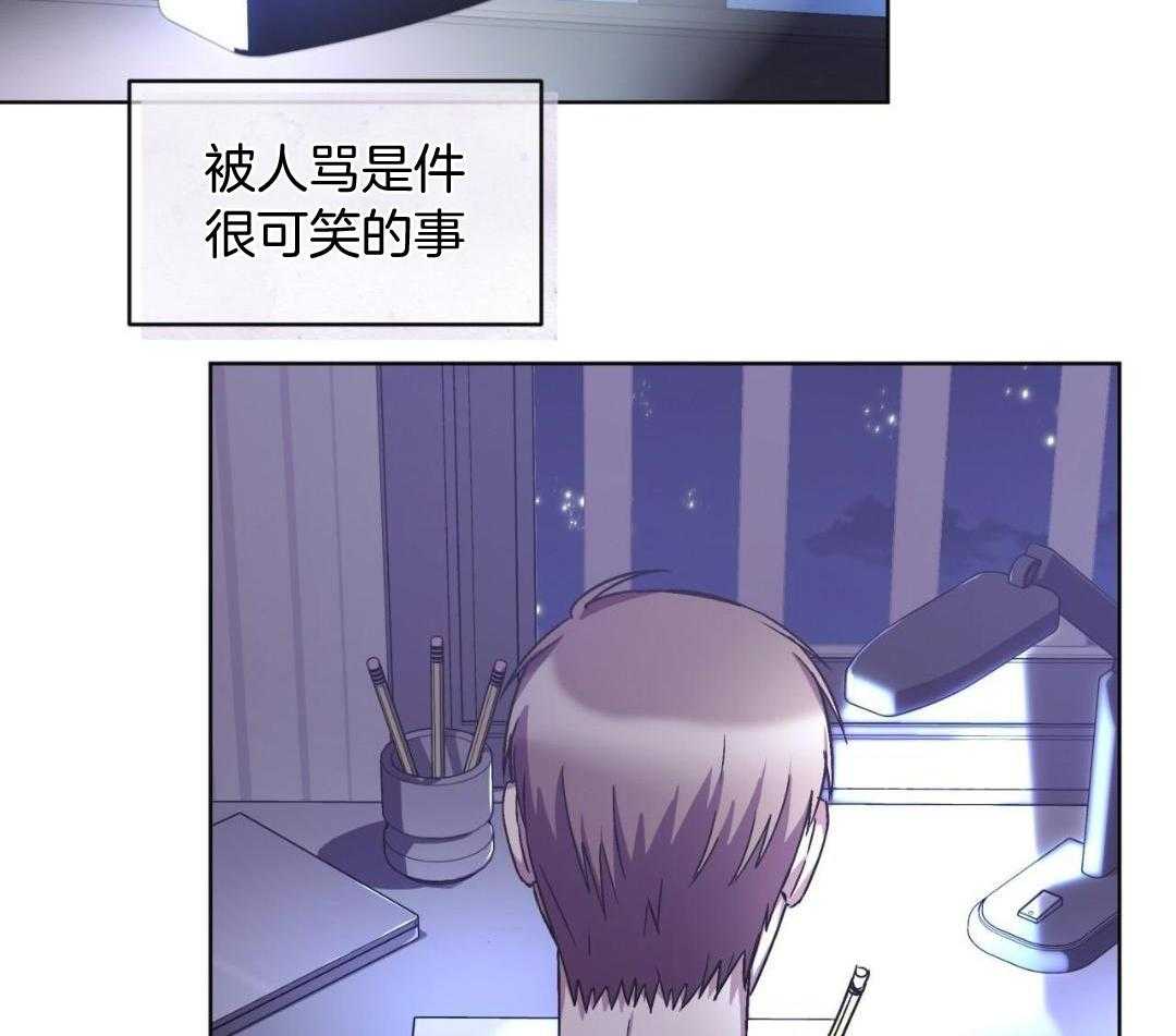 完美关系第39话图