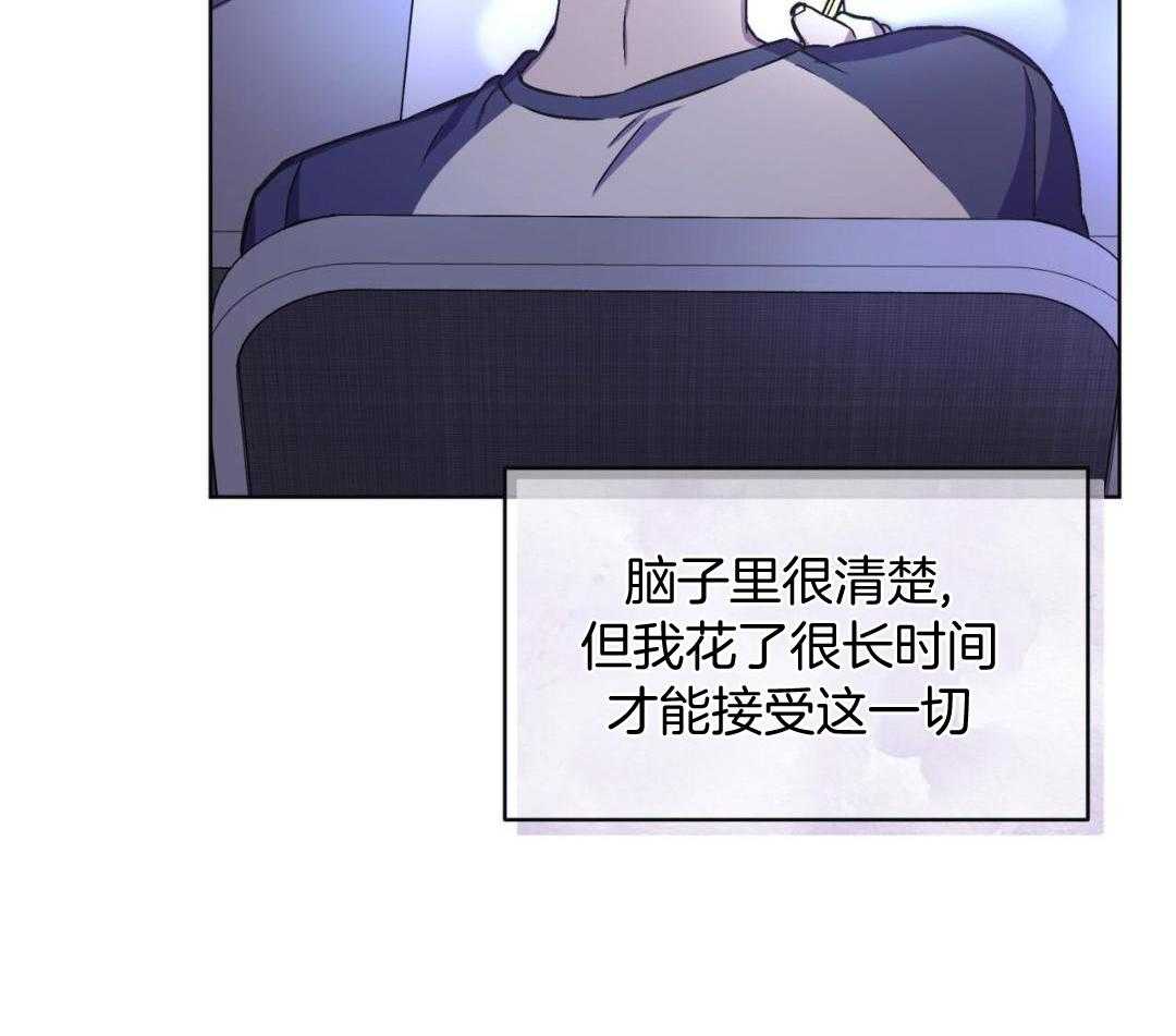 完美关系第39话图