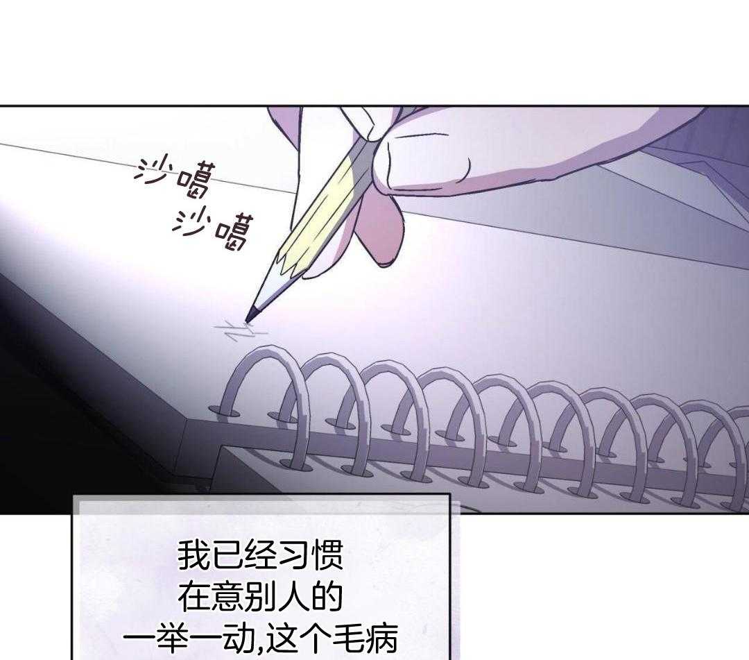 完美关系第39话图