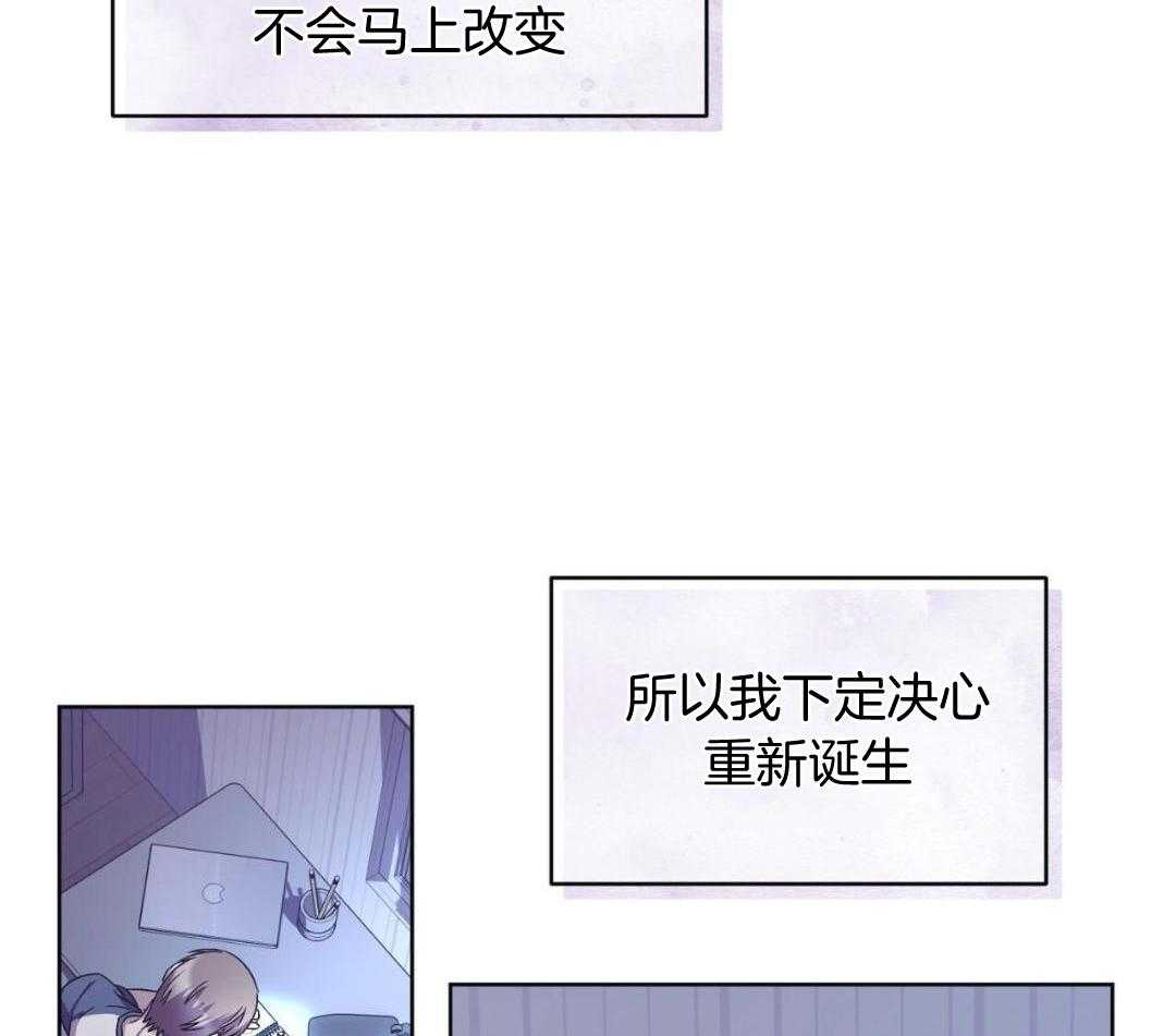 完美关系第39话图