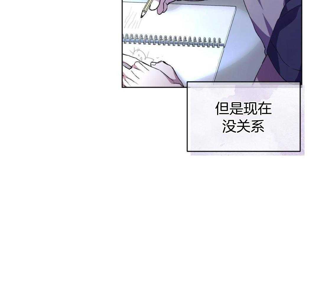 完美关系第39话图