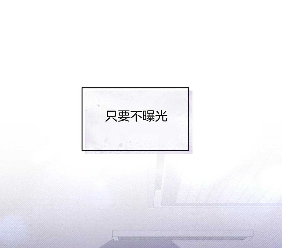 完美关系第39话图