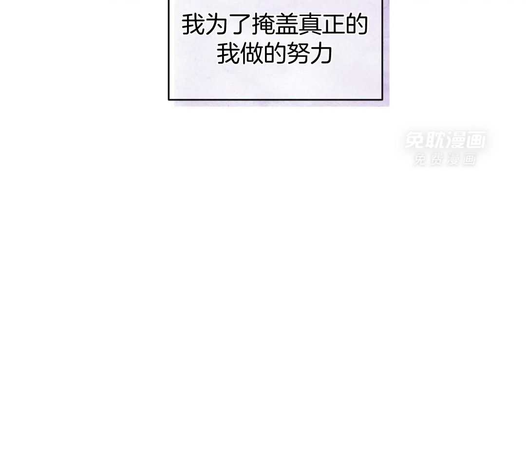 完美关系第39话图