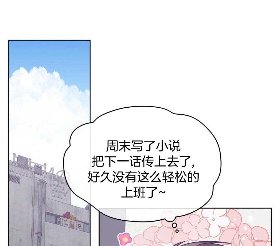 完美关系第39话图