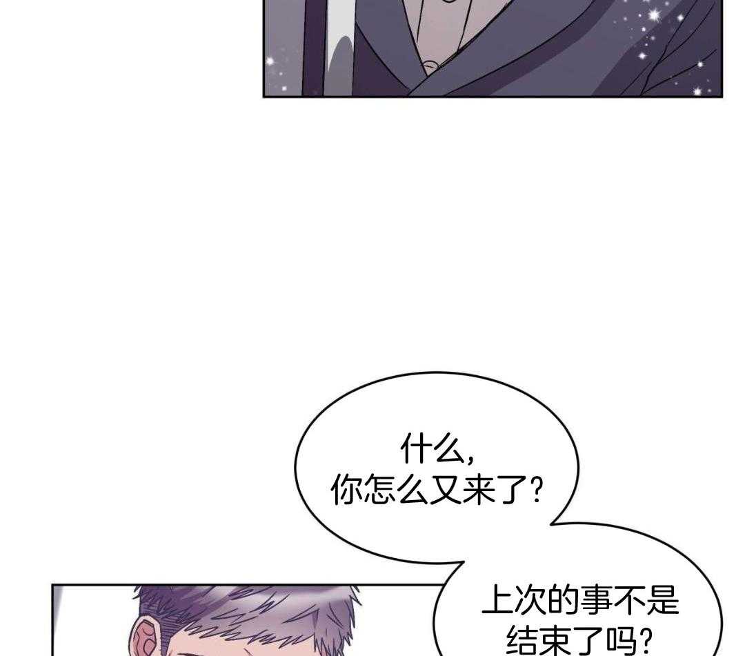 完美关系第39话图