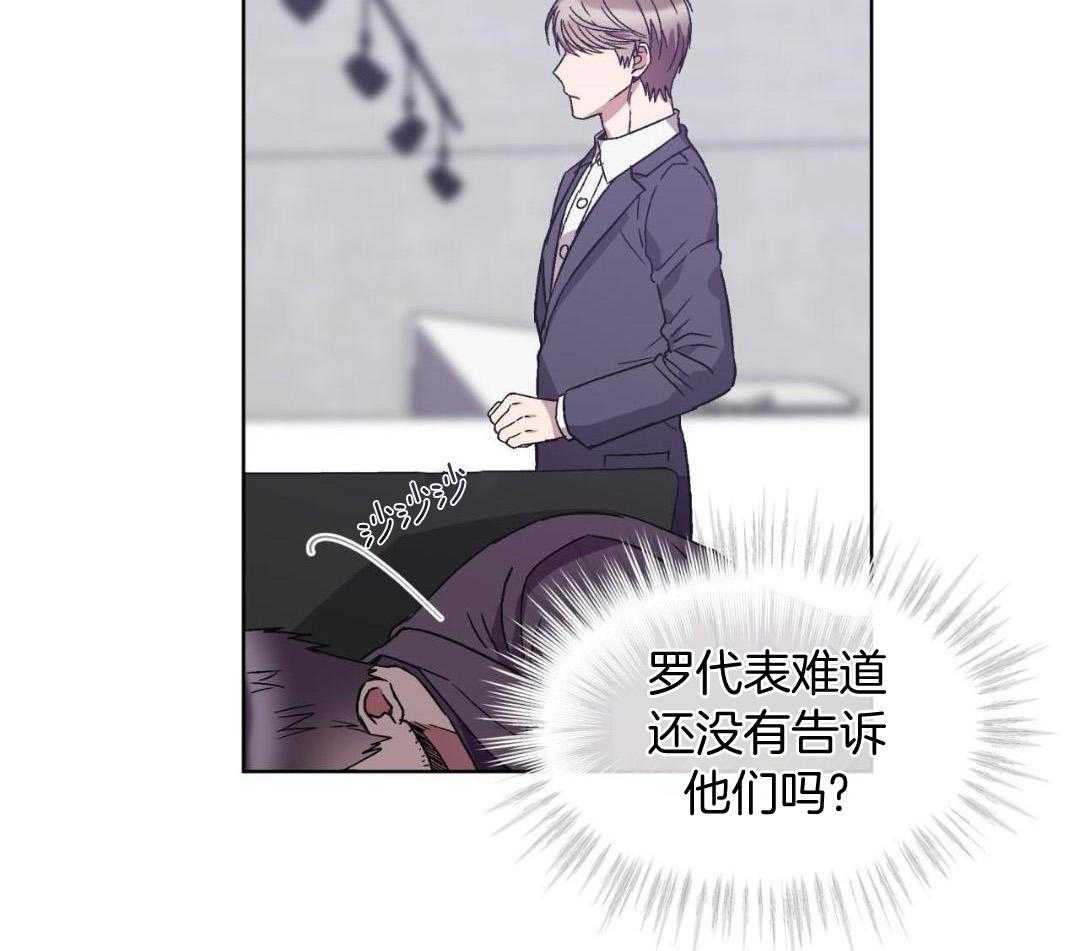 完美关系第39话图