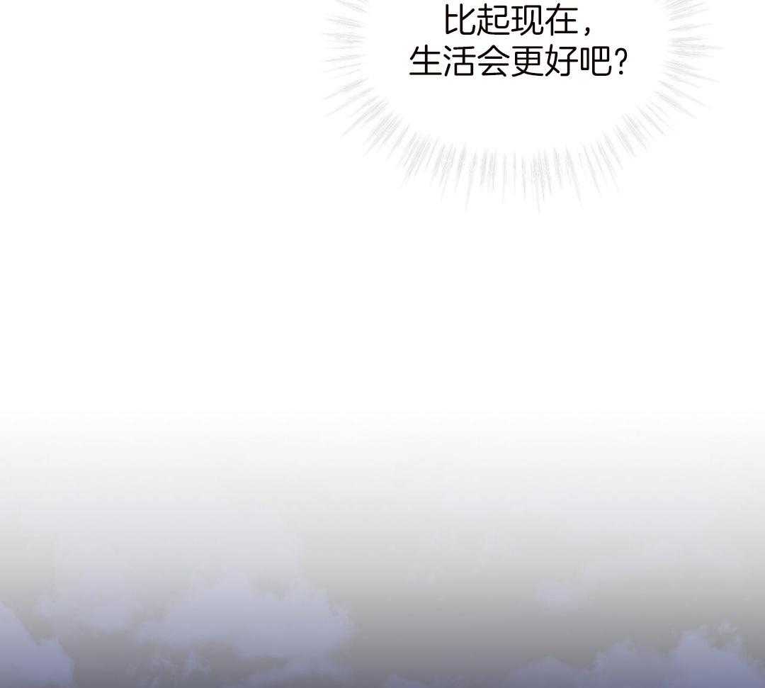 完美关系第4话图