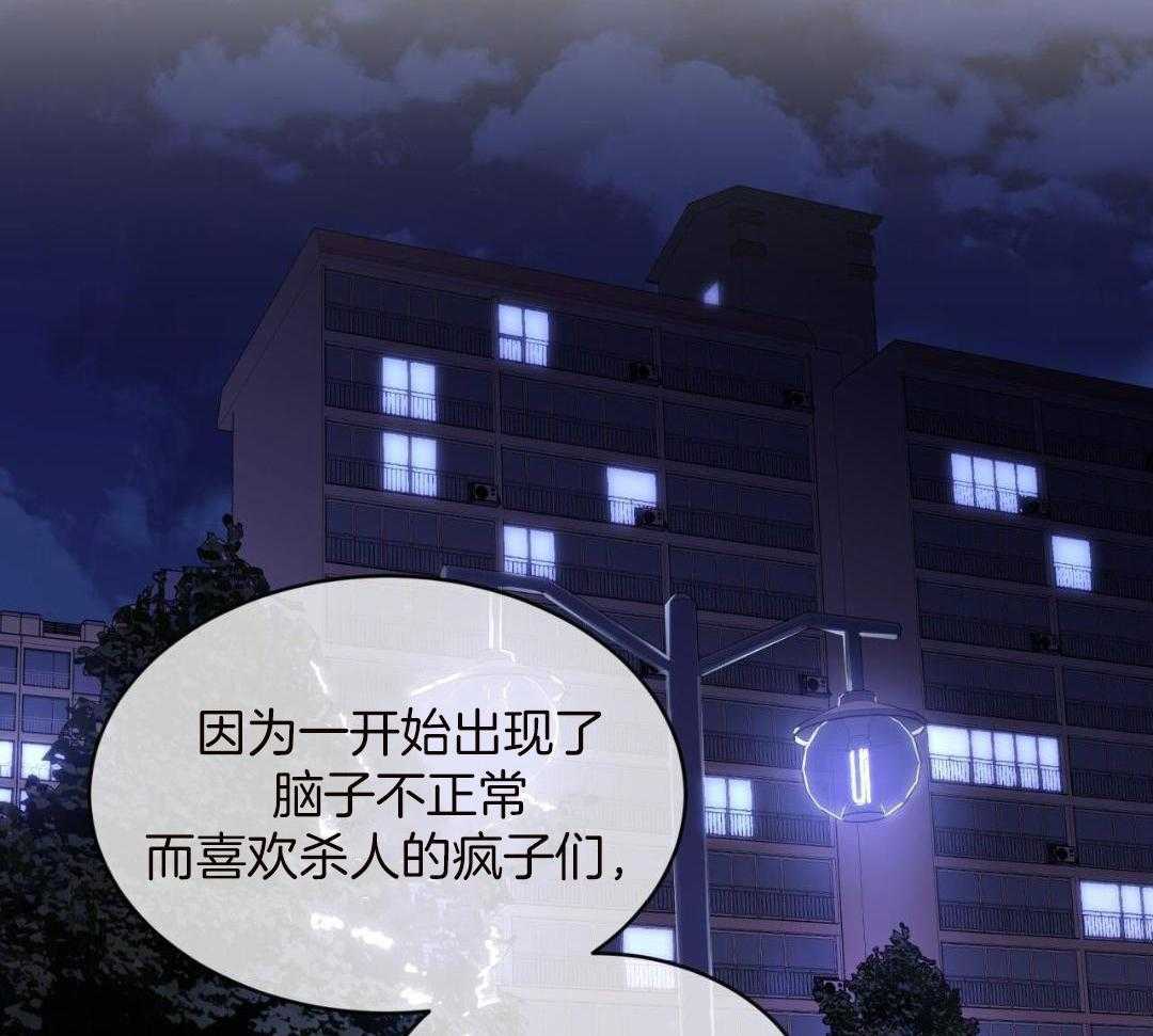 完美关系第4话图