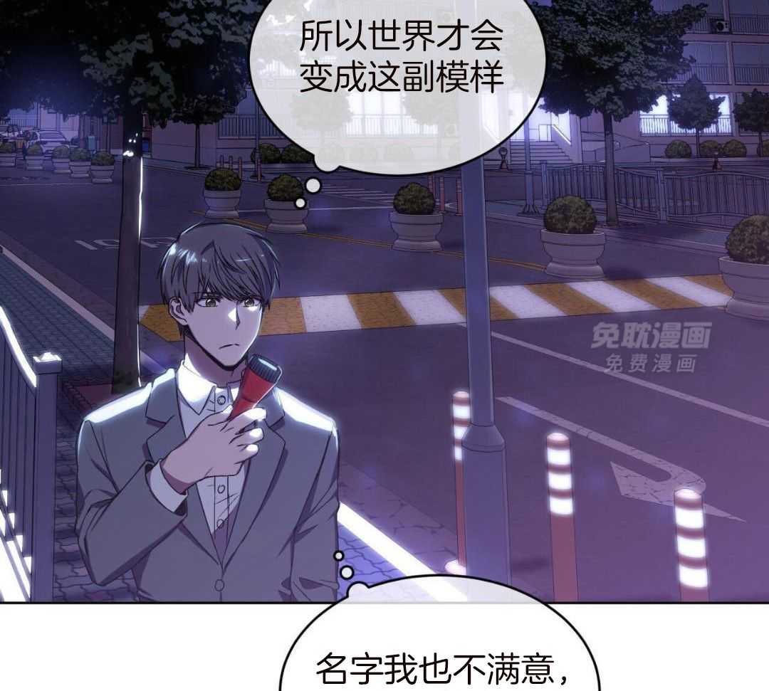 完美关系第4话图