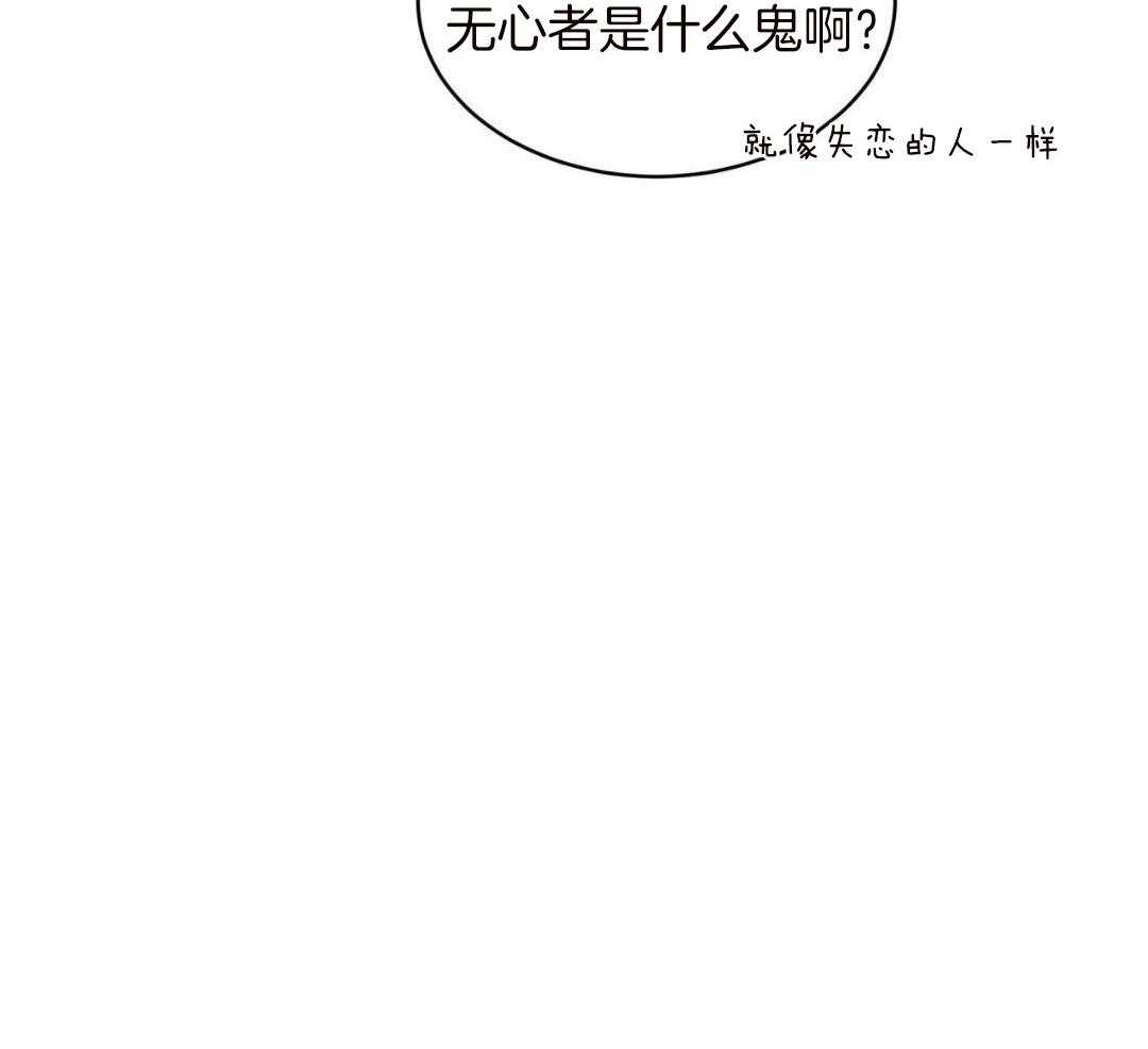 完美关系第4话图