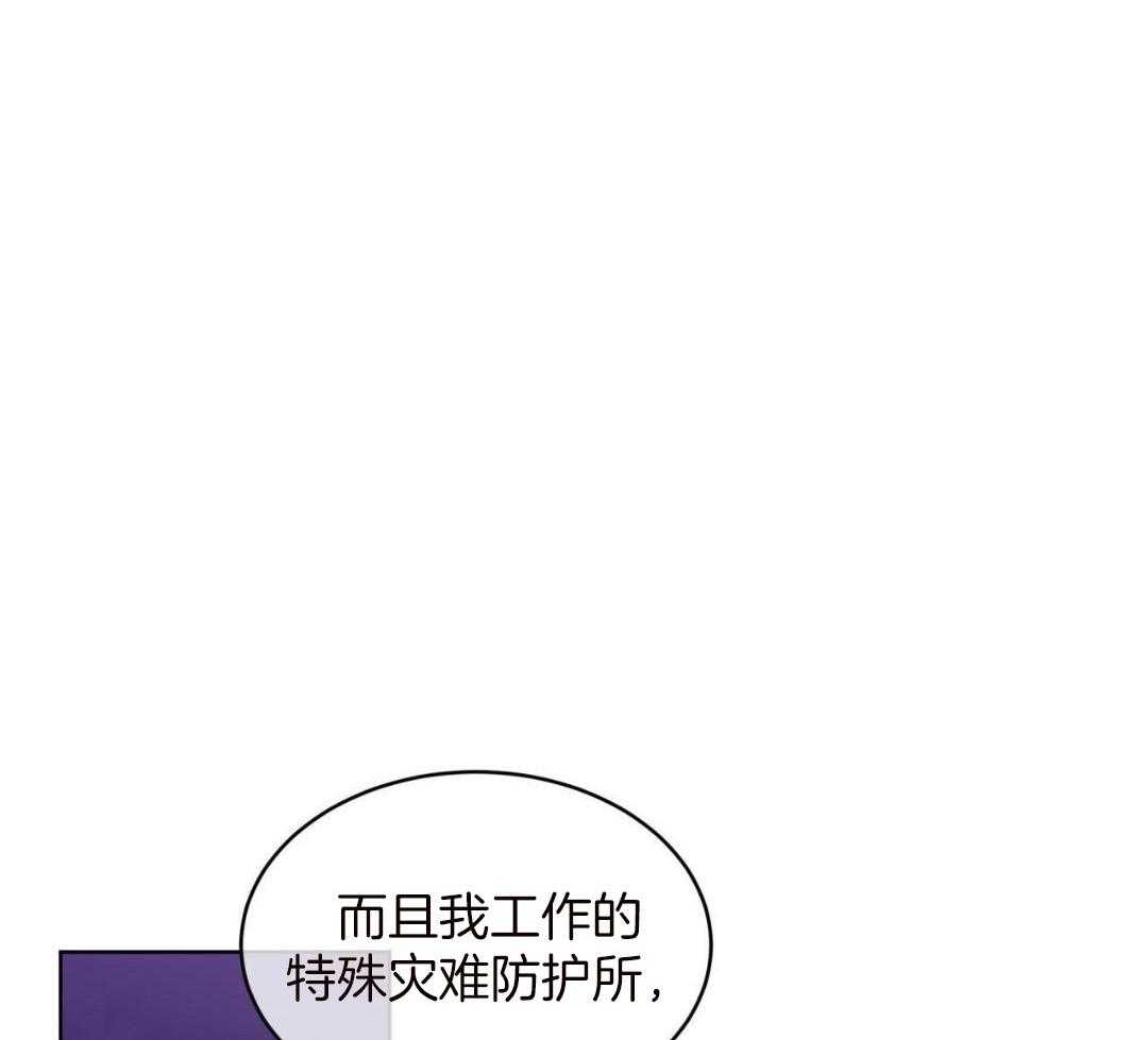 完美关系第4话图