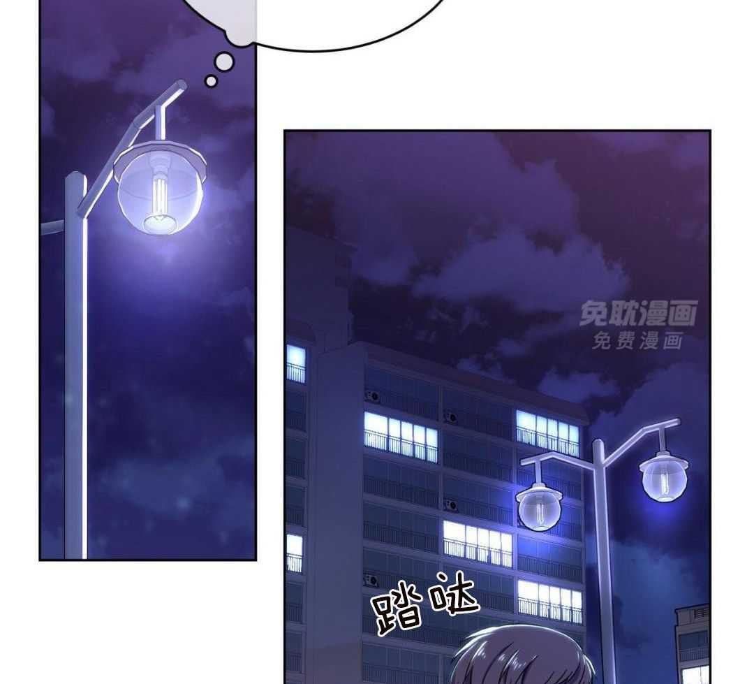 完美关系第4话图