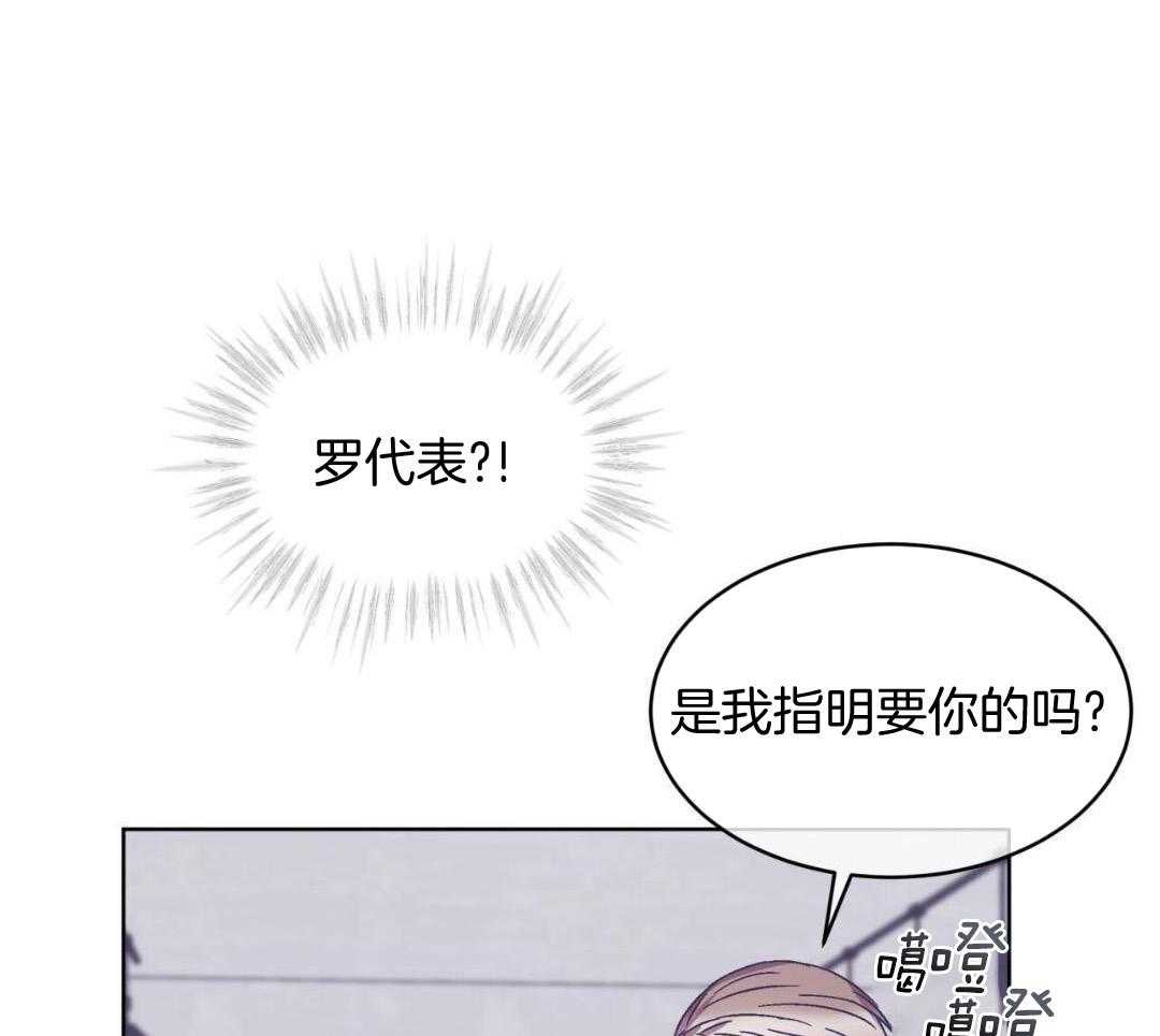 完美关系第40话图