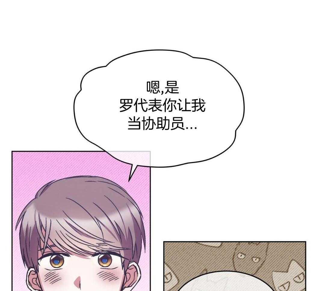 完美关系第40话图