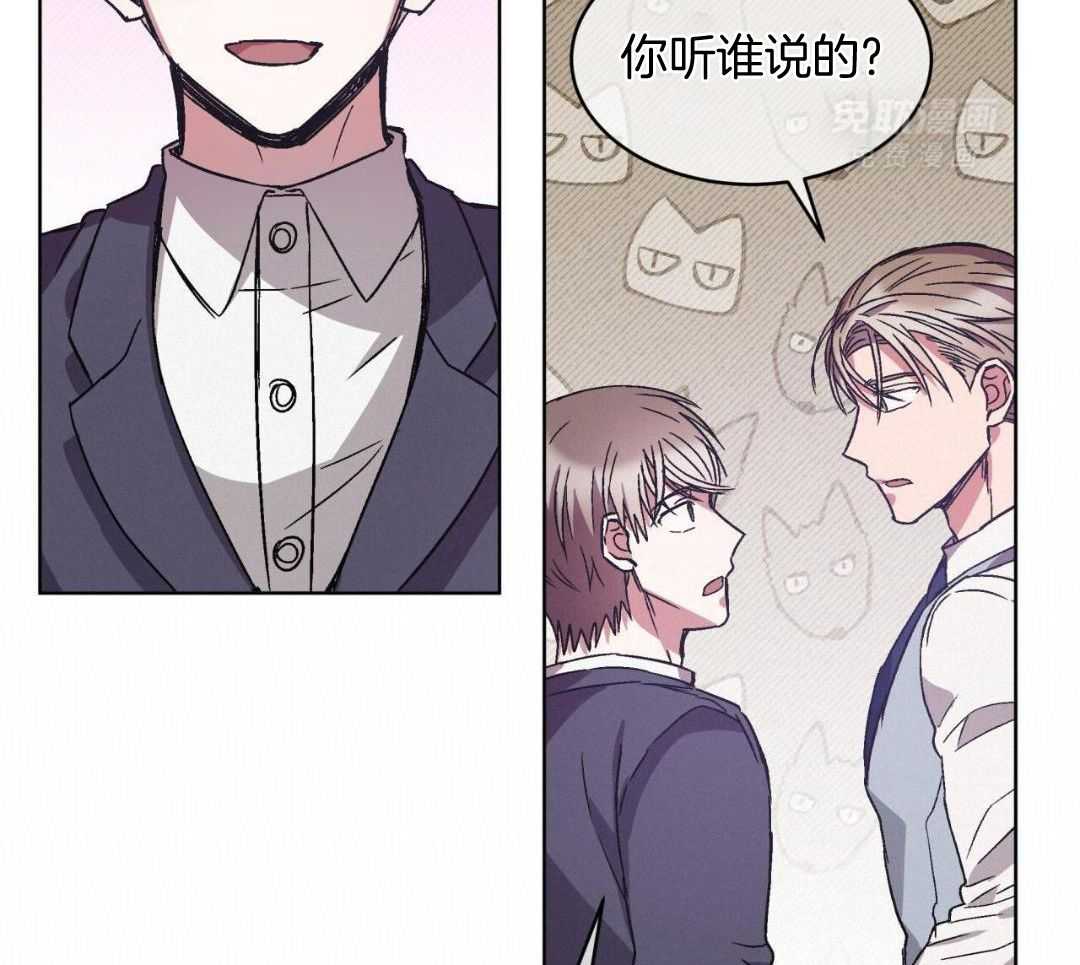 完美关系第40话图