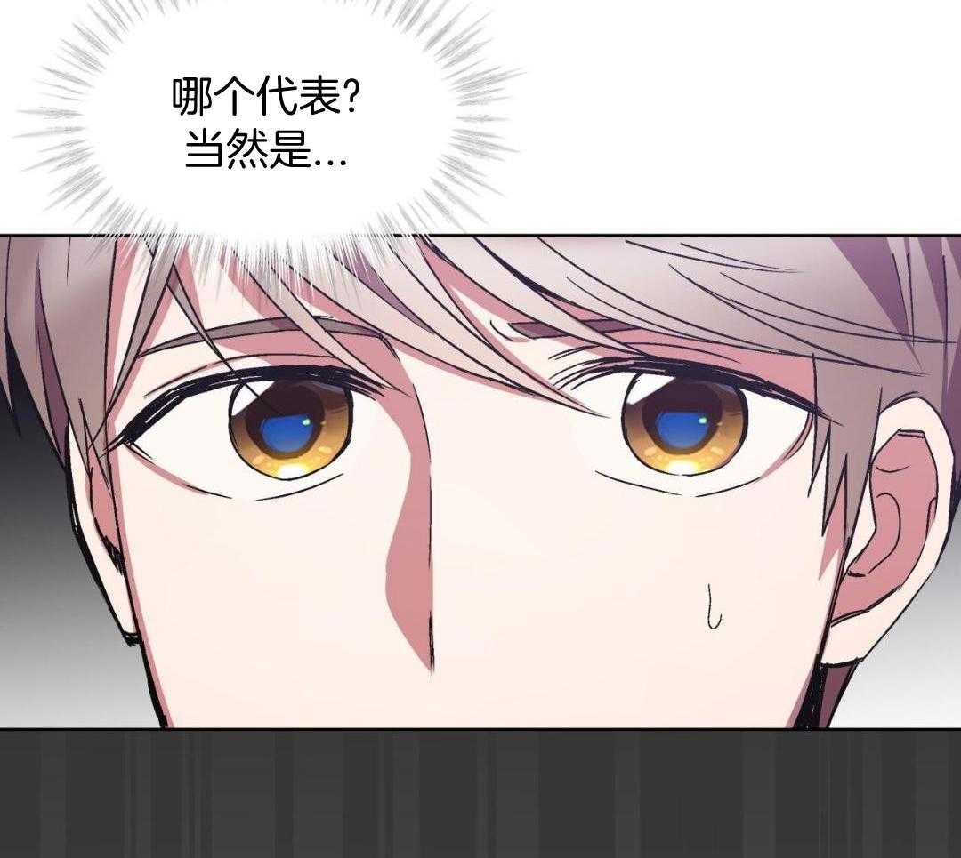 完美关系第40话图