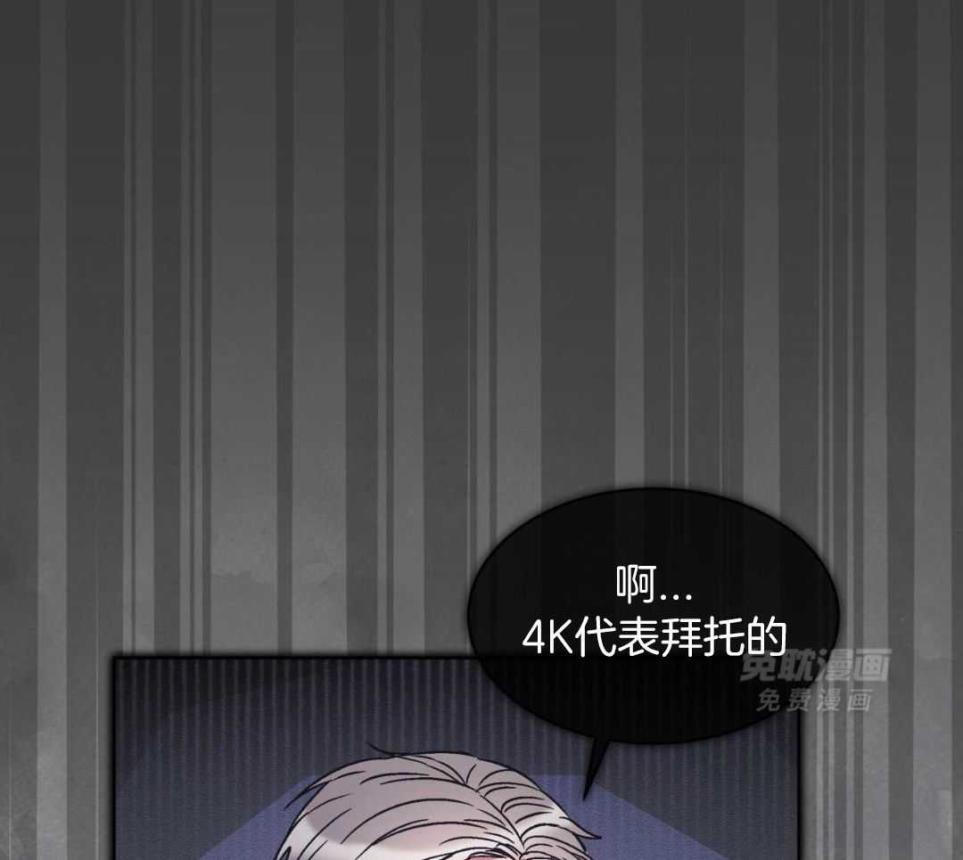 完美关系第40话图