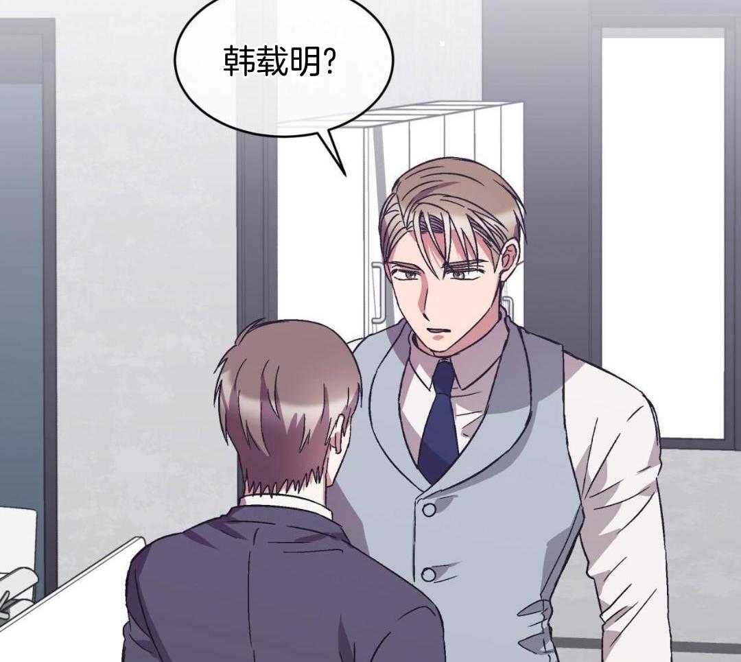 完美关系第40话图