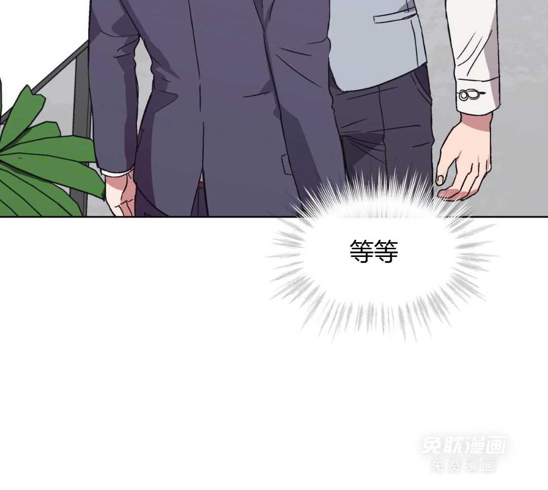 完美关系第40话图