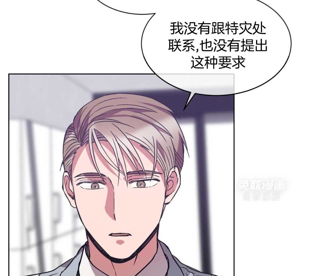 完美关系第40话图