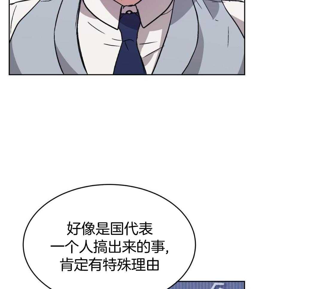 完美关系第40话图