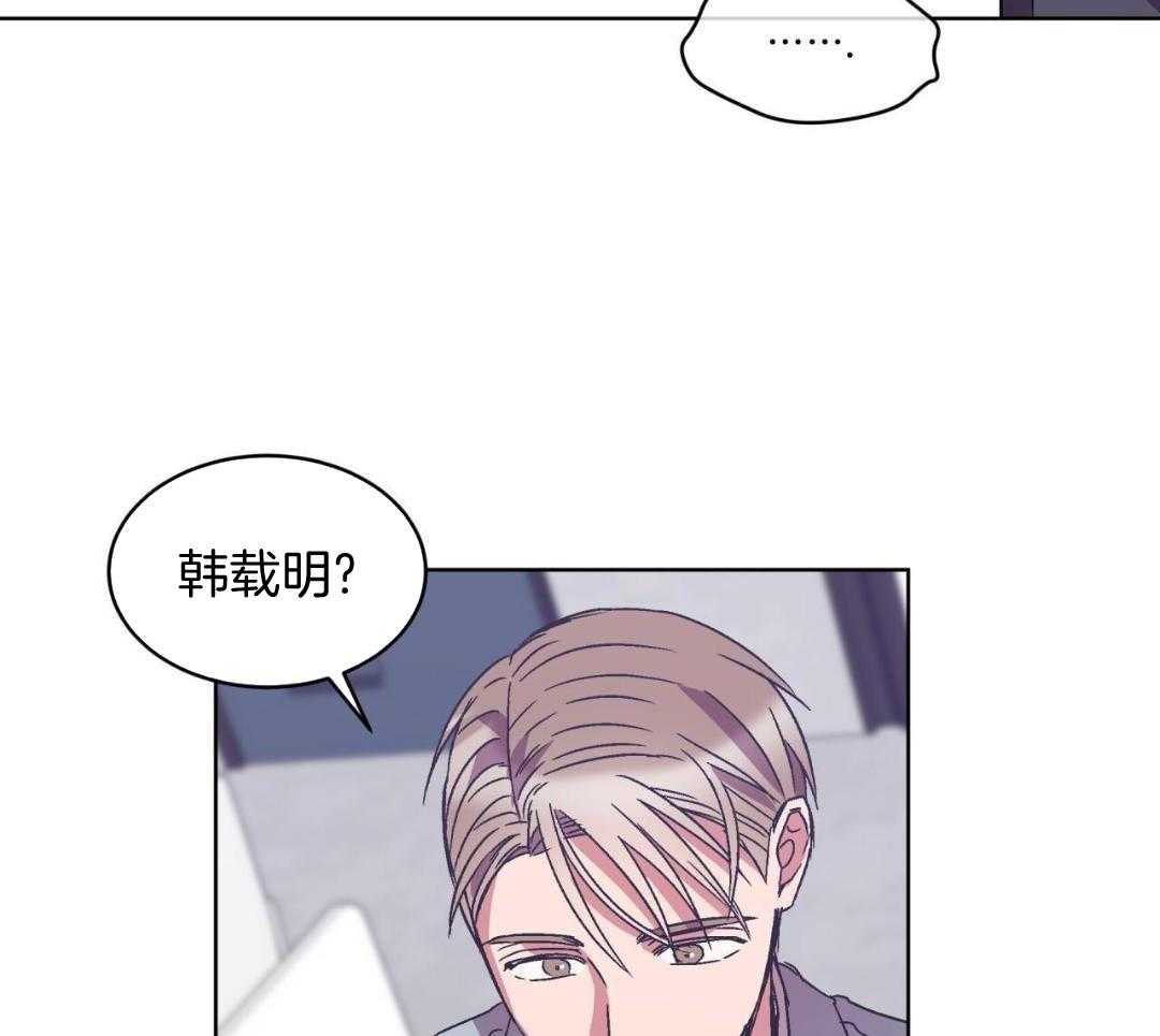 完美关系第40话图