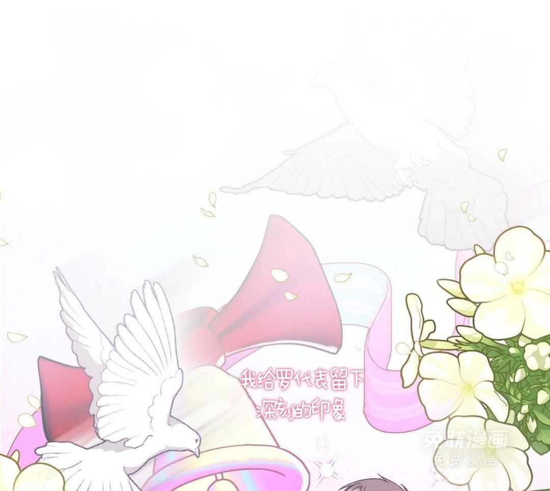 完美关系第40话图