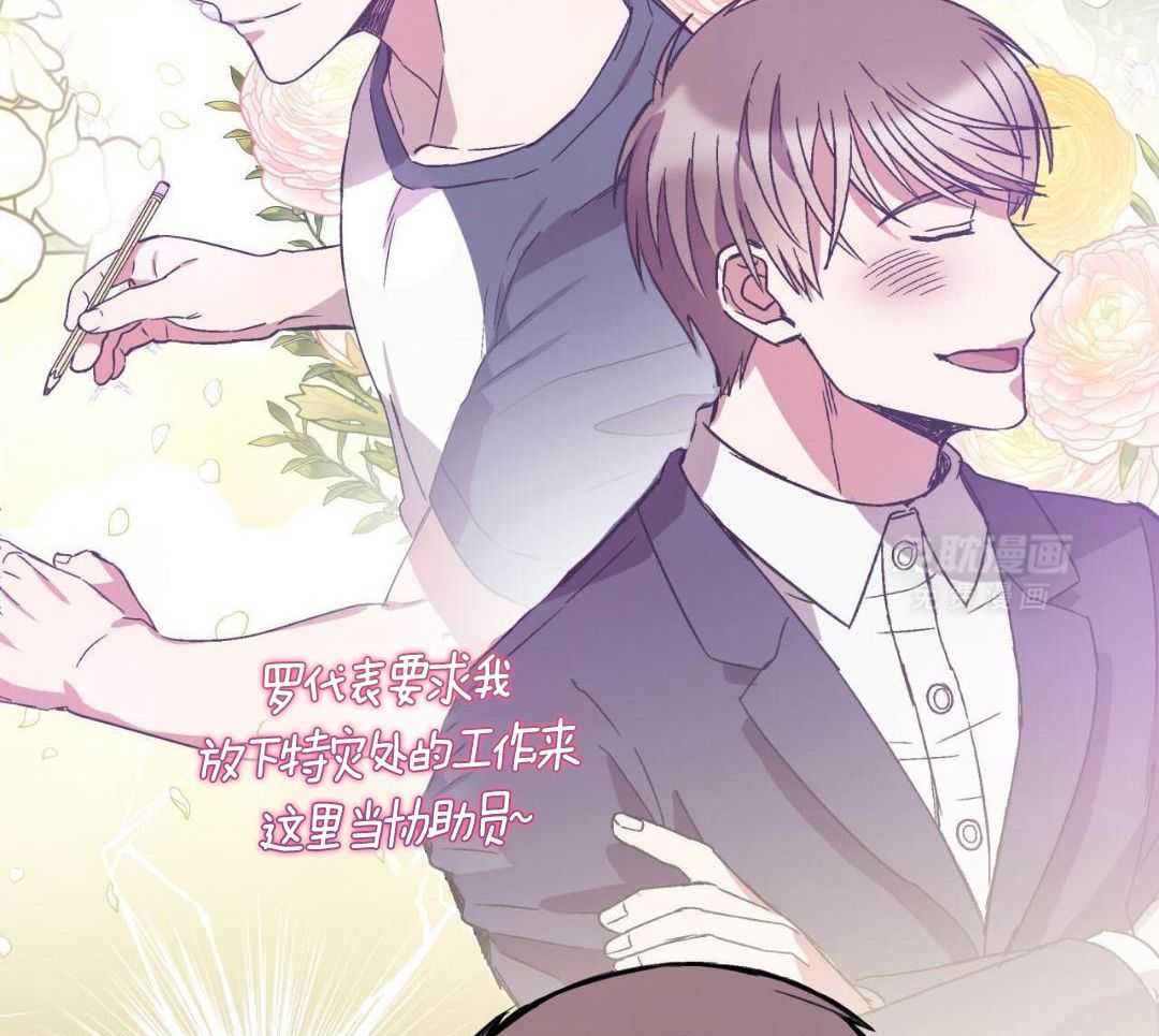 完美关系第40话图