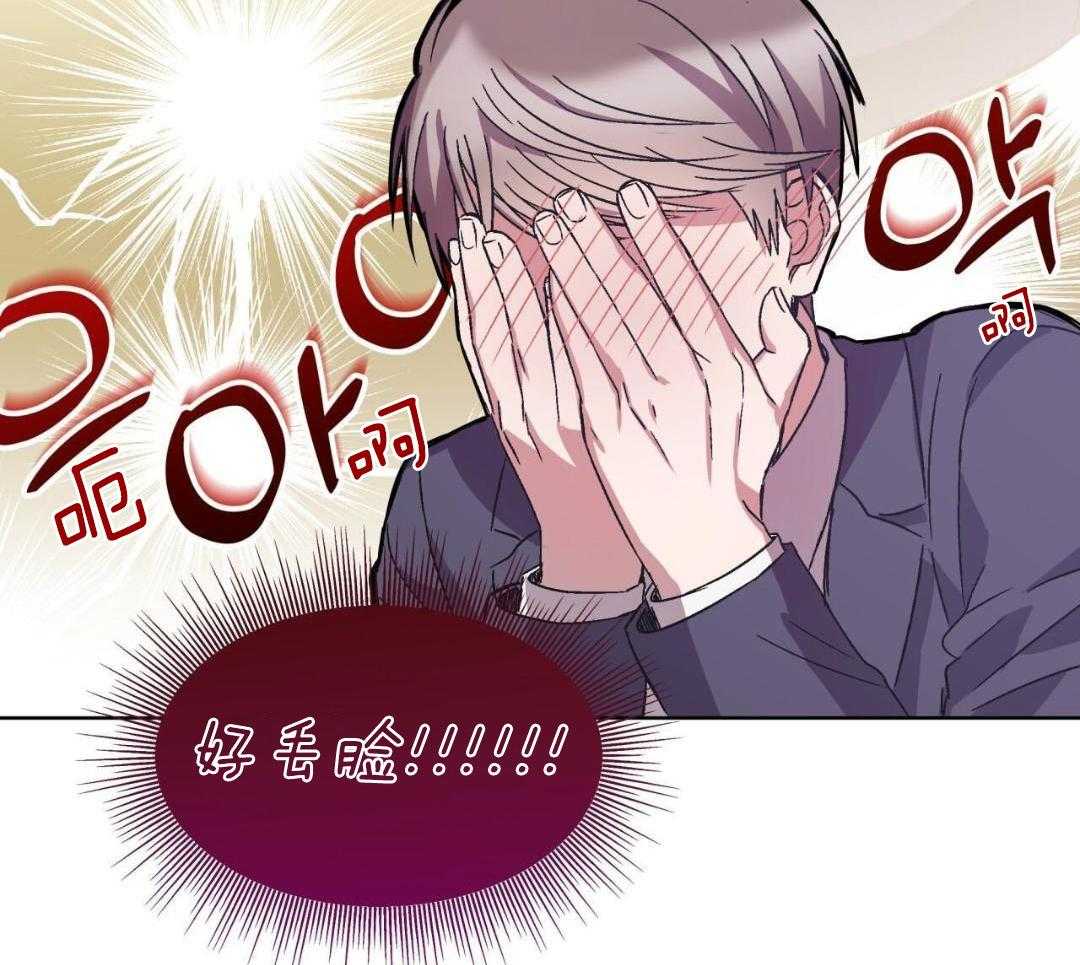 完美关系第40话图