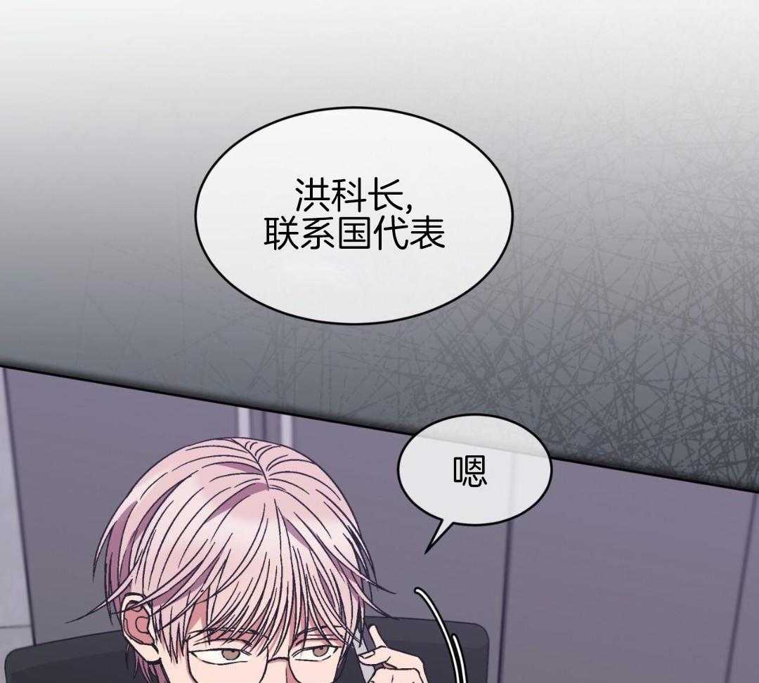 完美关系第41话图