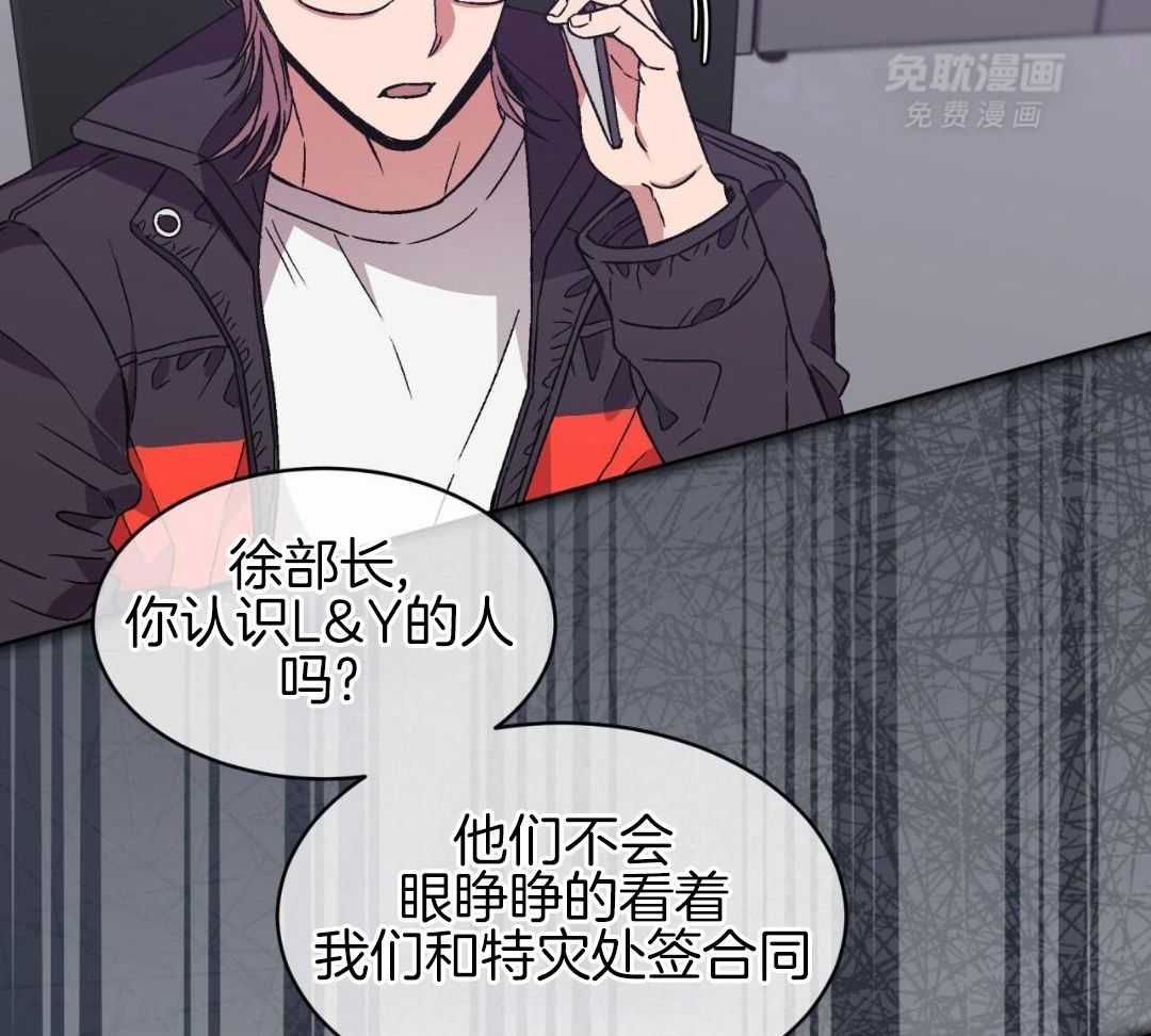 完美关系第41话图