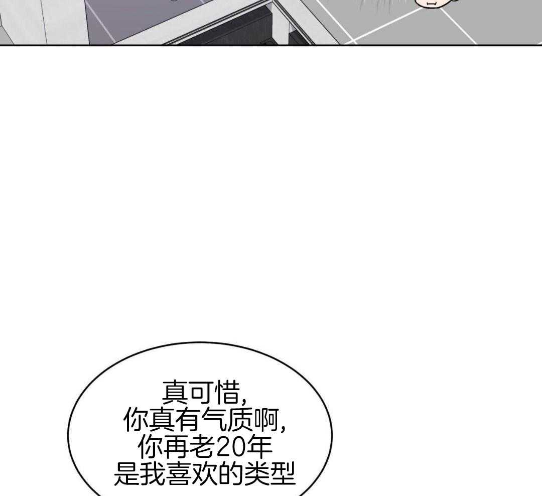 完美关系第41话图