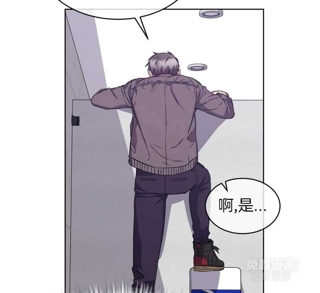 完美关系第41话图