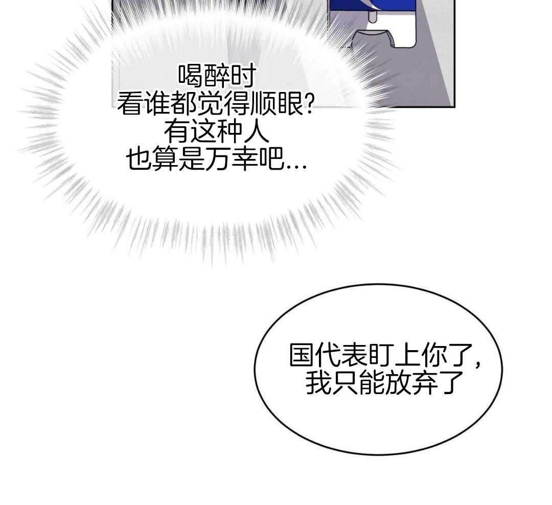 完美关系第41话图