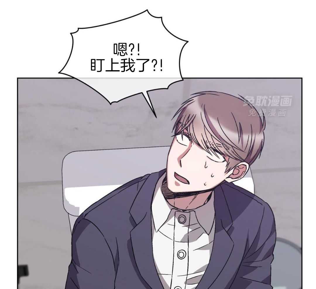 完美关系第41话图