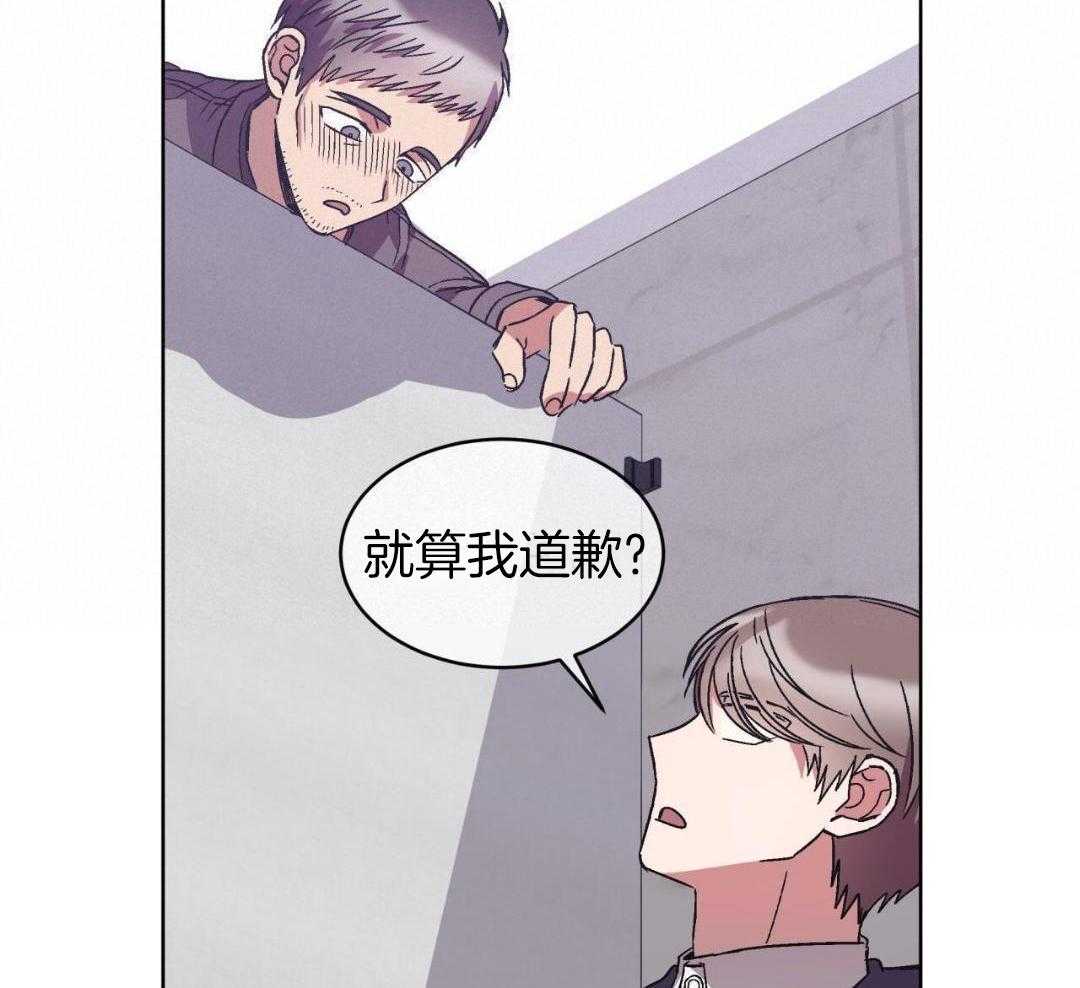 完美关系第41话图