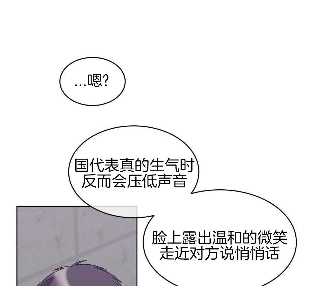 完美关系第41话图