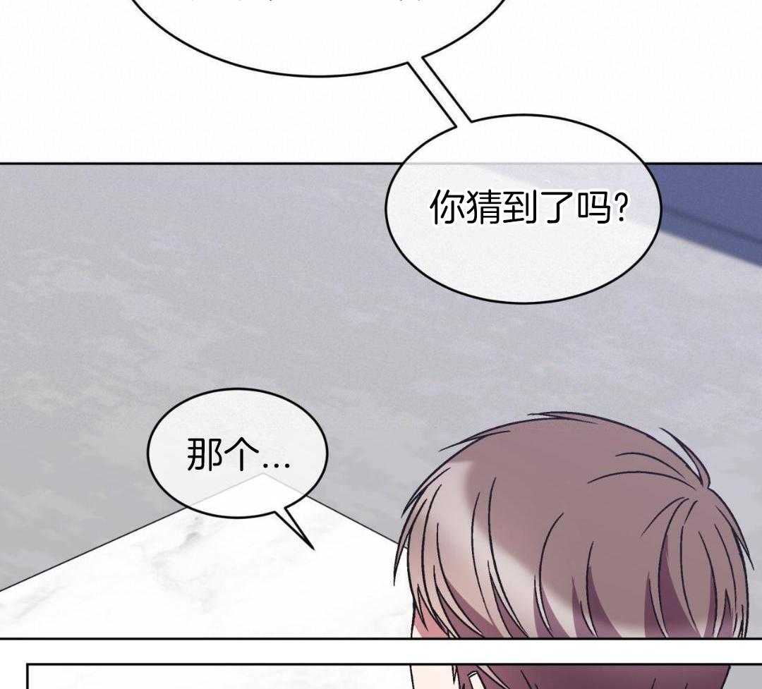 完美关系第42话图