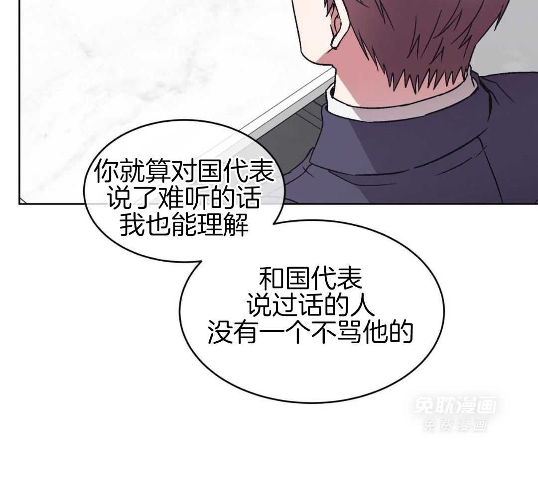 完美关系第42话图