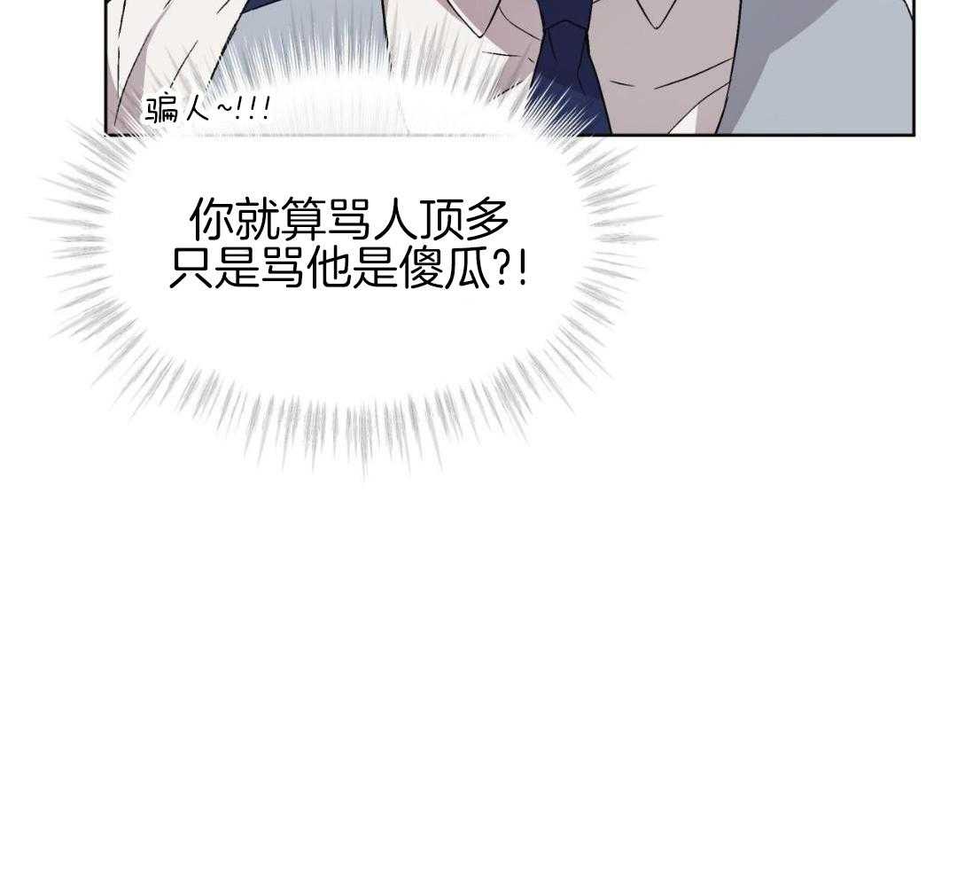 完美关系第42话图